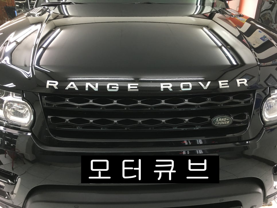랜드 로버 시공 전 1